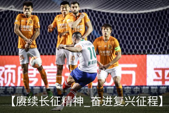 【赓续长征精神 奋进复兴征程】红色沃土长出更多富民产业